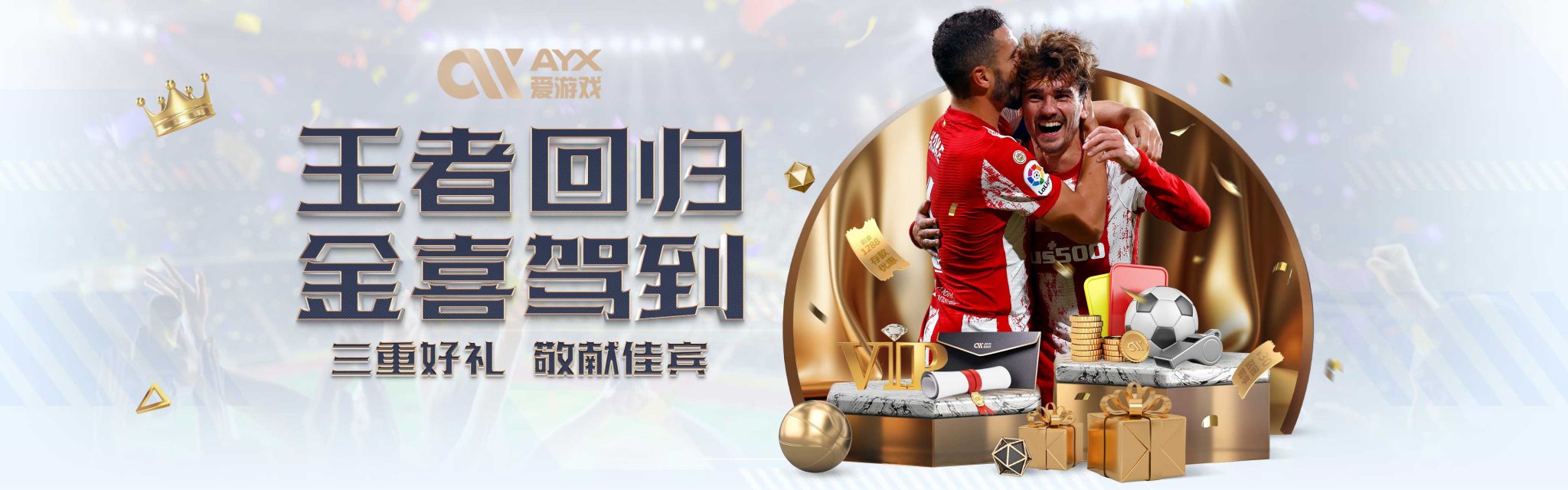 使得巴黎始